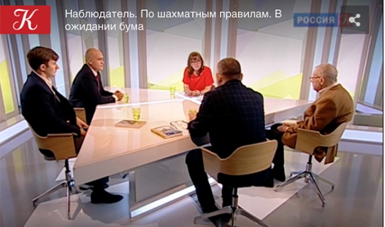 Andrei-Filatov-Yury-Averbakh-and-Sergey-Karyakin-on-Culture-TV-channel